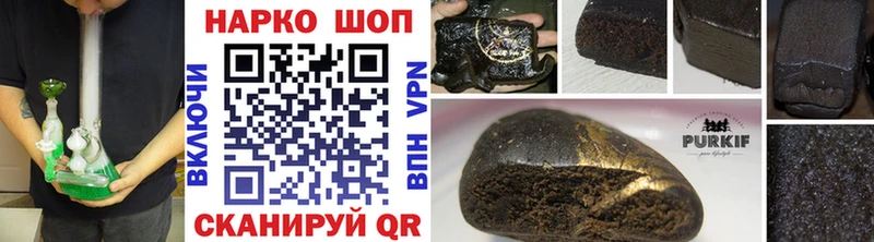 Купить наркотики цена Курильск АМФЕТАМИН  КОКАИН  MEGA ТОР  Мефедрон  Каннабис  СК  Псилоцибиновые грибы 