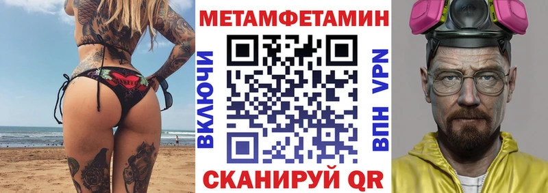 Amphetamine Premium  Курильск 