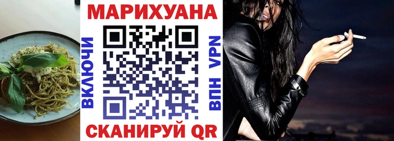 MEGA ссылка  Курильск  Печенье с ТГК марихуана 