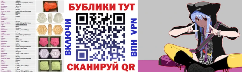 где продают наркотики  Курильск  Ecstasy круглые 