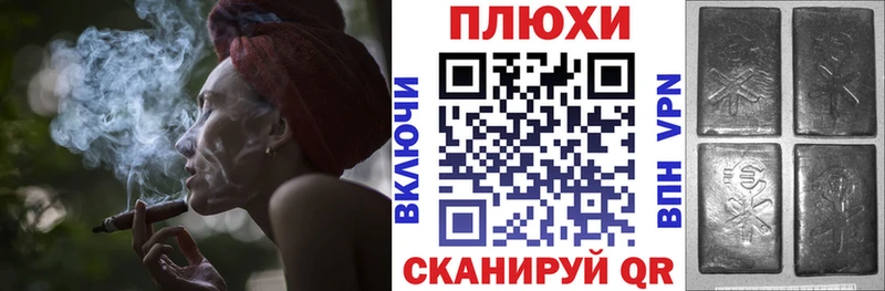ГАШ хэш  Курильск 