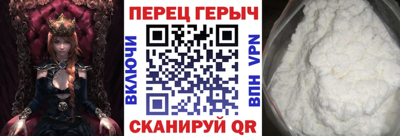 ссылка на мегу tor закладки Курильск Героин VHQ