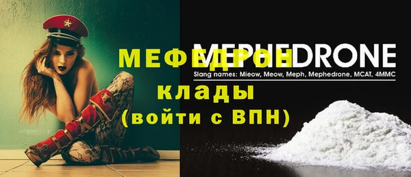 гашиш Бронницы
