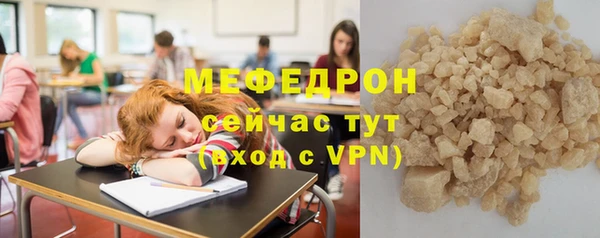 кокаин Богородск