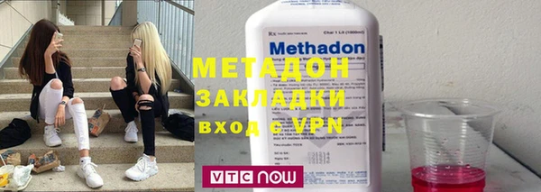 амфетамин Бугульма