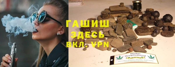 амфетамин Бугульма