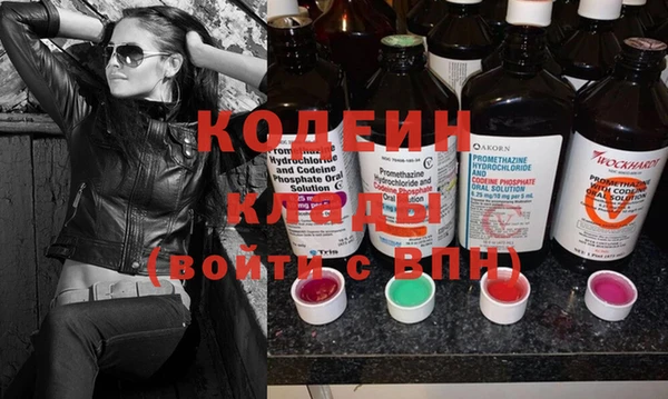 гашиш Бронницы