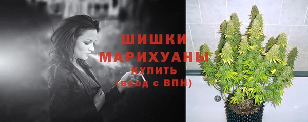 амфетамин Бугульма