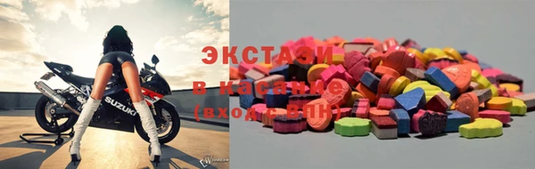 амфетамин Бугульма