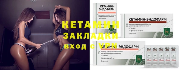 гашиш Бронницы