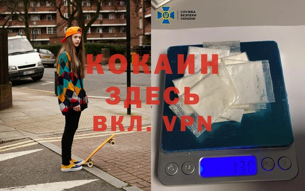амфетамин Бугульма