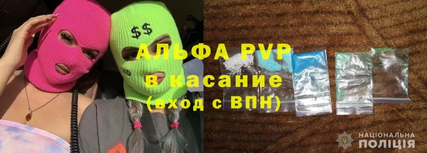 кокаин Богородск