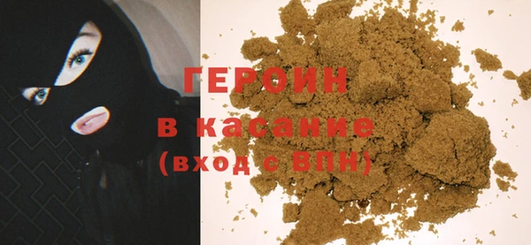 кокаин Богородск