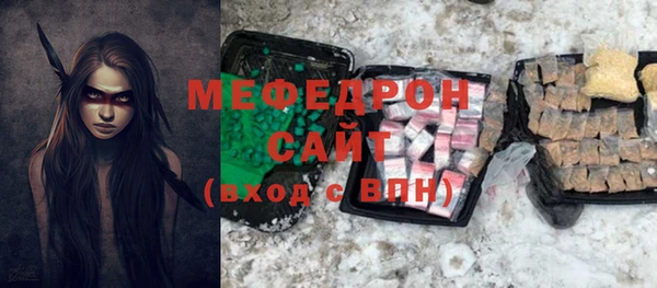 гашиш Бронницы