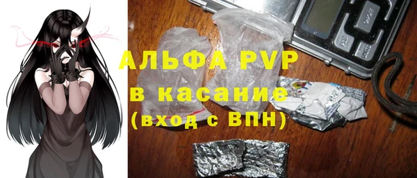 марки nbome Беломорск