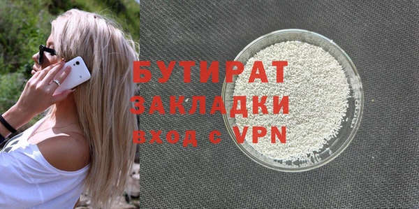 гашиш Бронницы