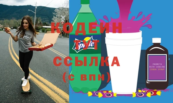 кокаин Богородск