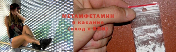кокаин Богородск