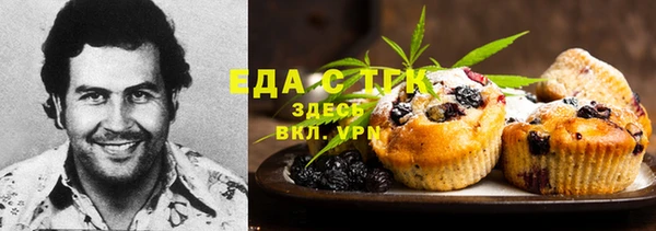кокаин Богородск