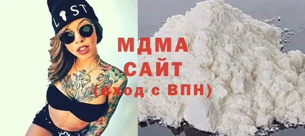 гашиш Бронницы