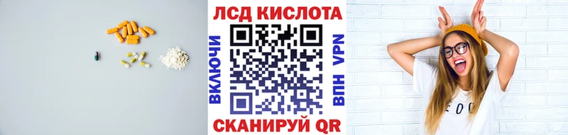 ЛСД экстази ecstasy mega вход Курильск