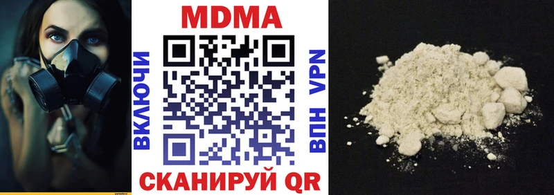 МДМА crystal  магазин  наркотиков  Курильск 