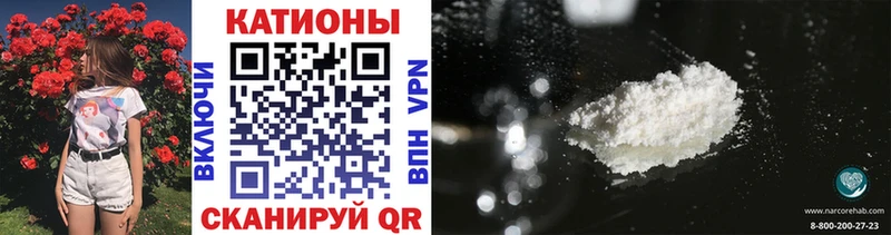 где можно купить   Курильск  Мефедрон мяу мяу 