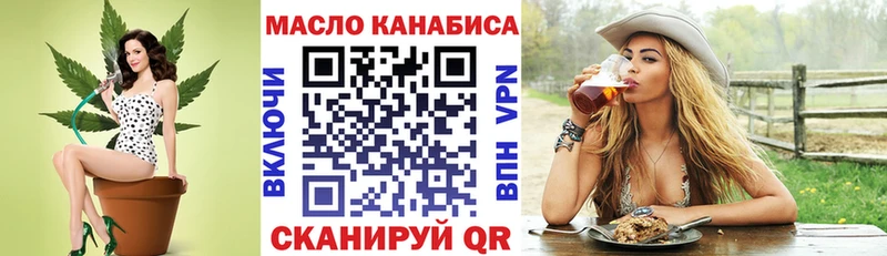 Дистиллят ТГК Wax  Курильск 