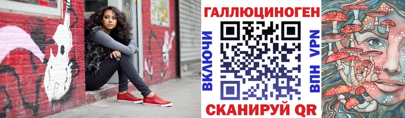 ОМГ ОМГ ONION  Курильск  Псилоцибиновые грибы мухоморы  где найти  
